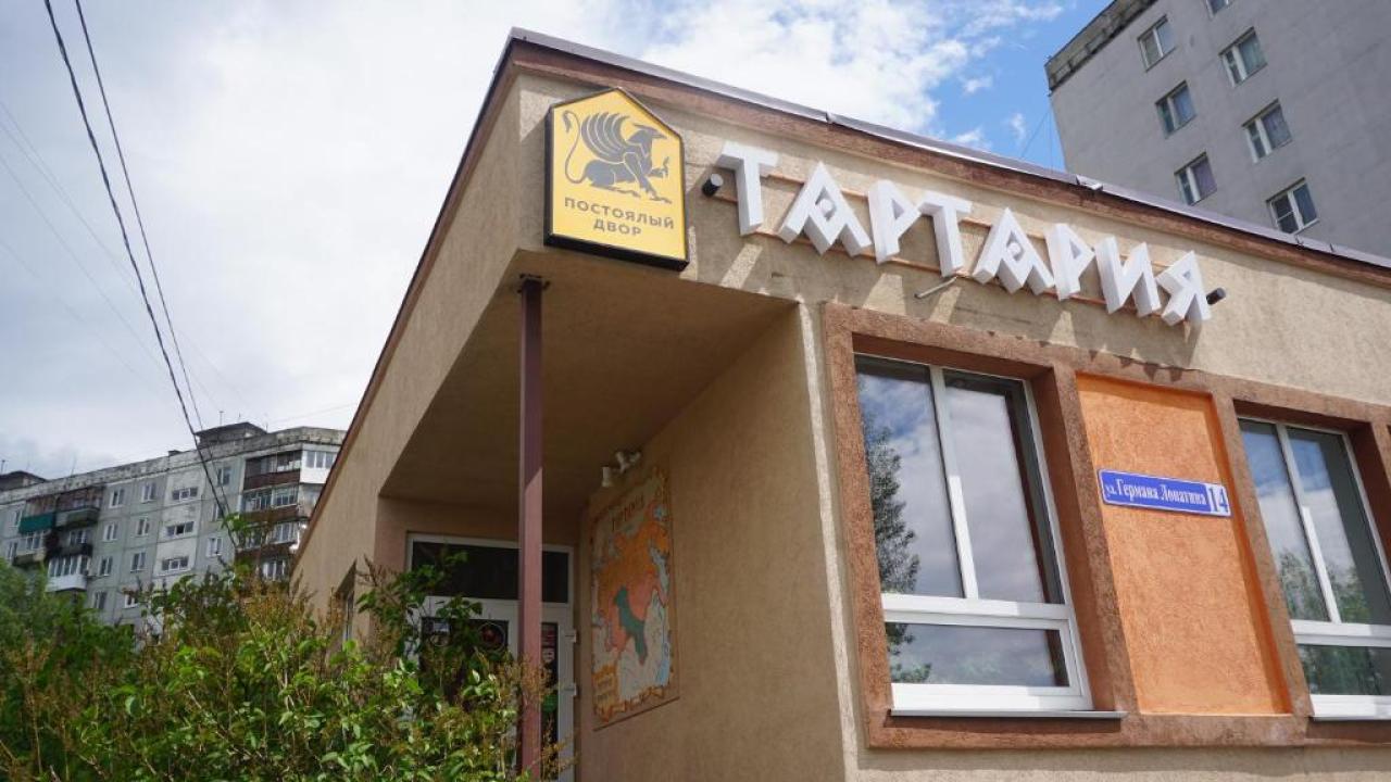 Real photos of Tartariya