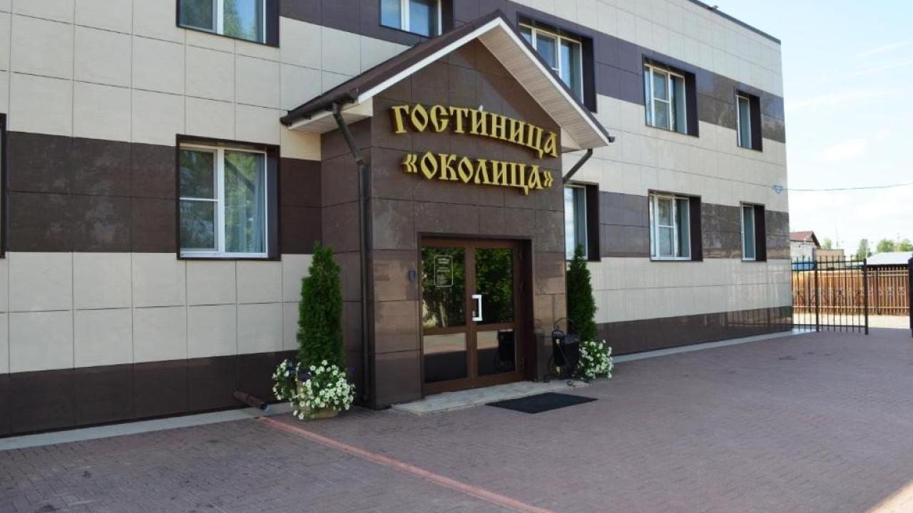 Real photos of Okolitsa