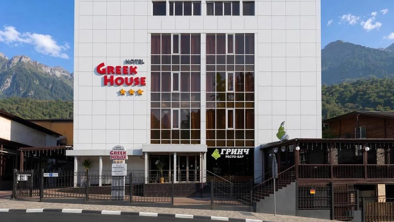 Реальные фото Greek House 3* (Грик Хаус)