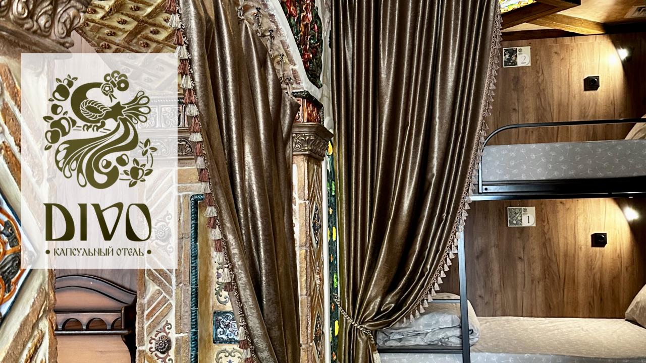 Реальные фото Диво