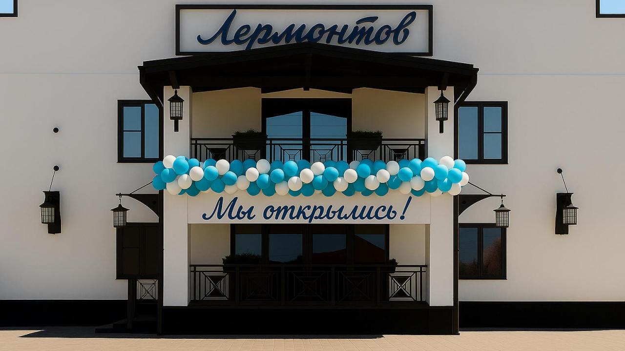 Реальные фото Lermontov