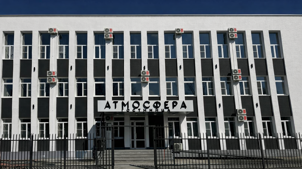 Атмосфера