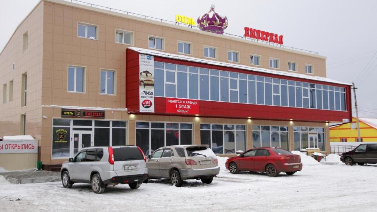 Real photos of Imperial