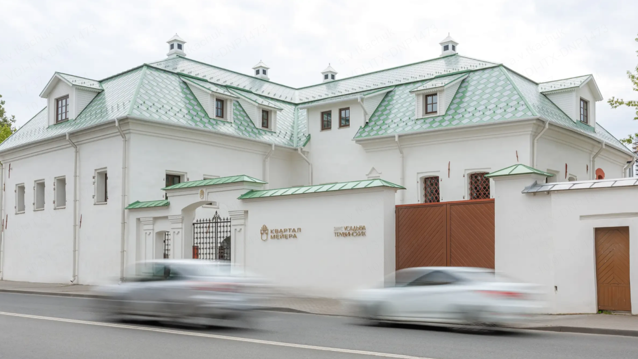 Real photos of The Trubinsky Estate