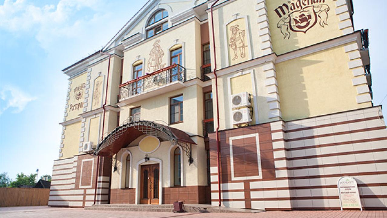 Магеллан Хаус