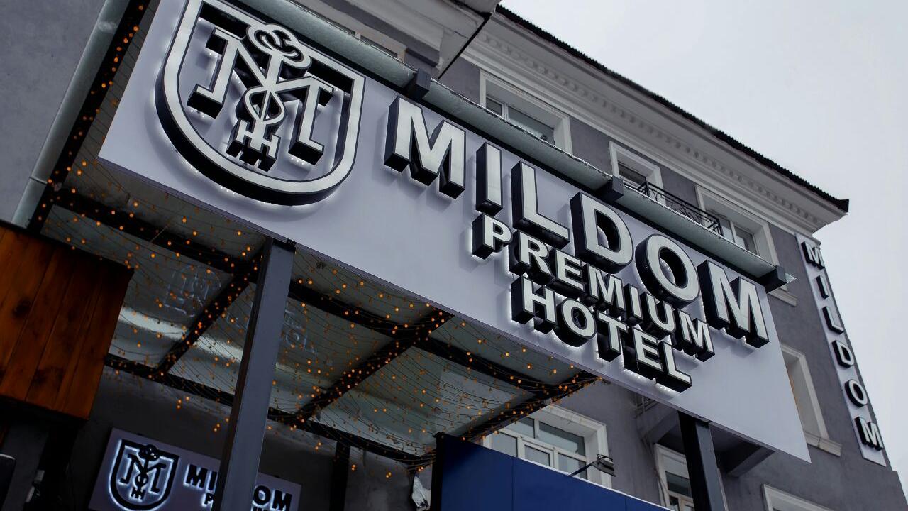 Реальные фото Mildom Premium (Милдом Премиум)
