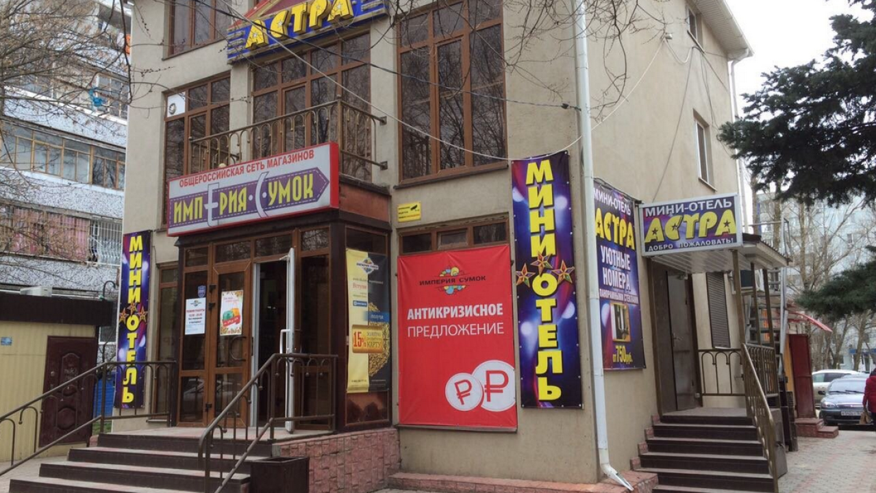 Real photos of Astra