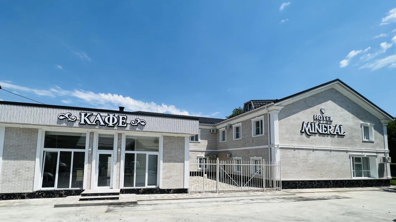 Real photos of Hotel Mineral