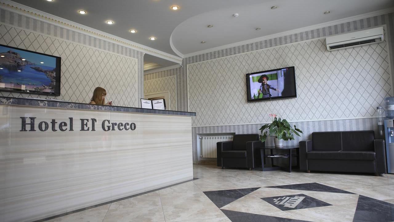 Real photos of El Greko