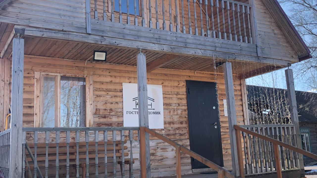 Real photos of Guest House