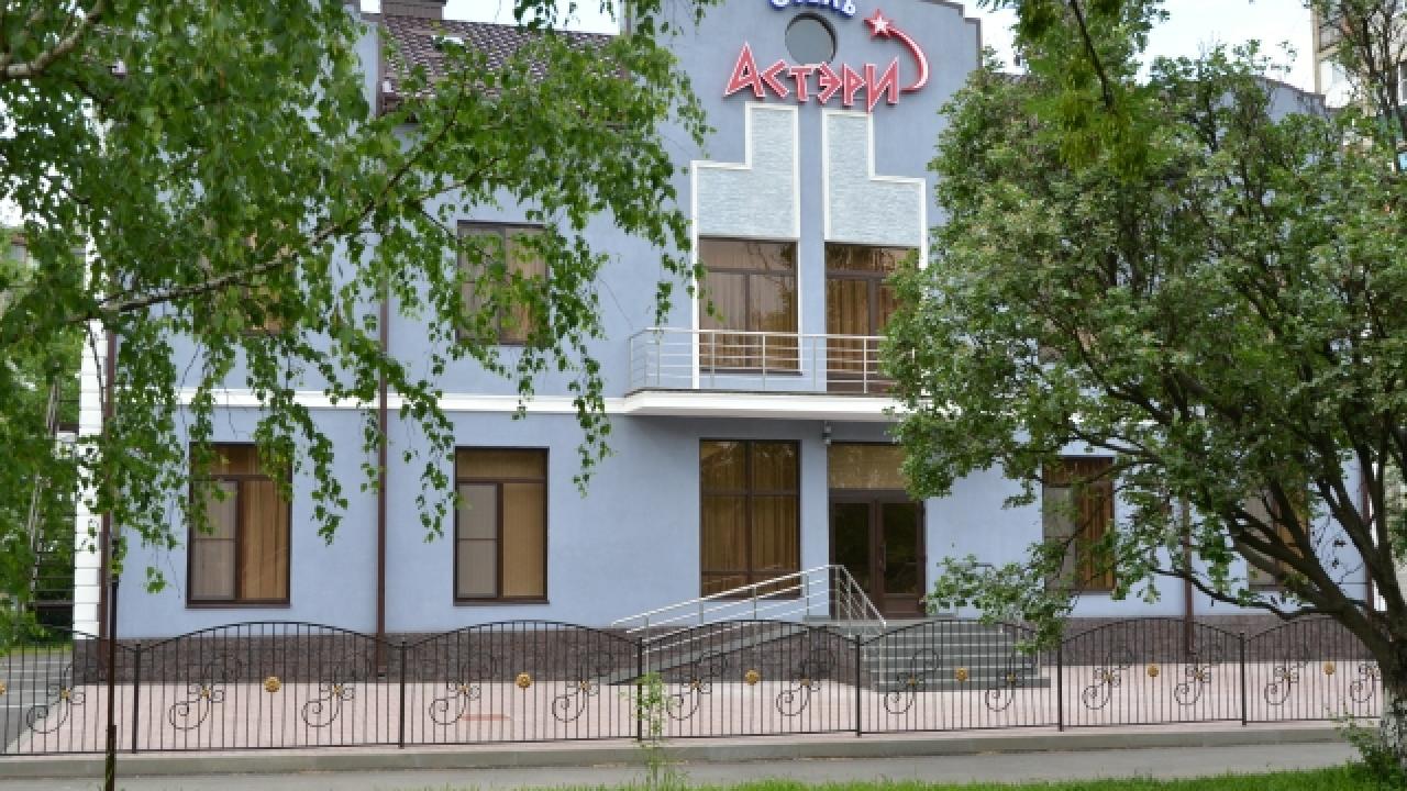 Real photos of Asteri