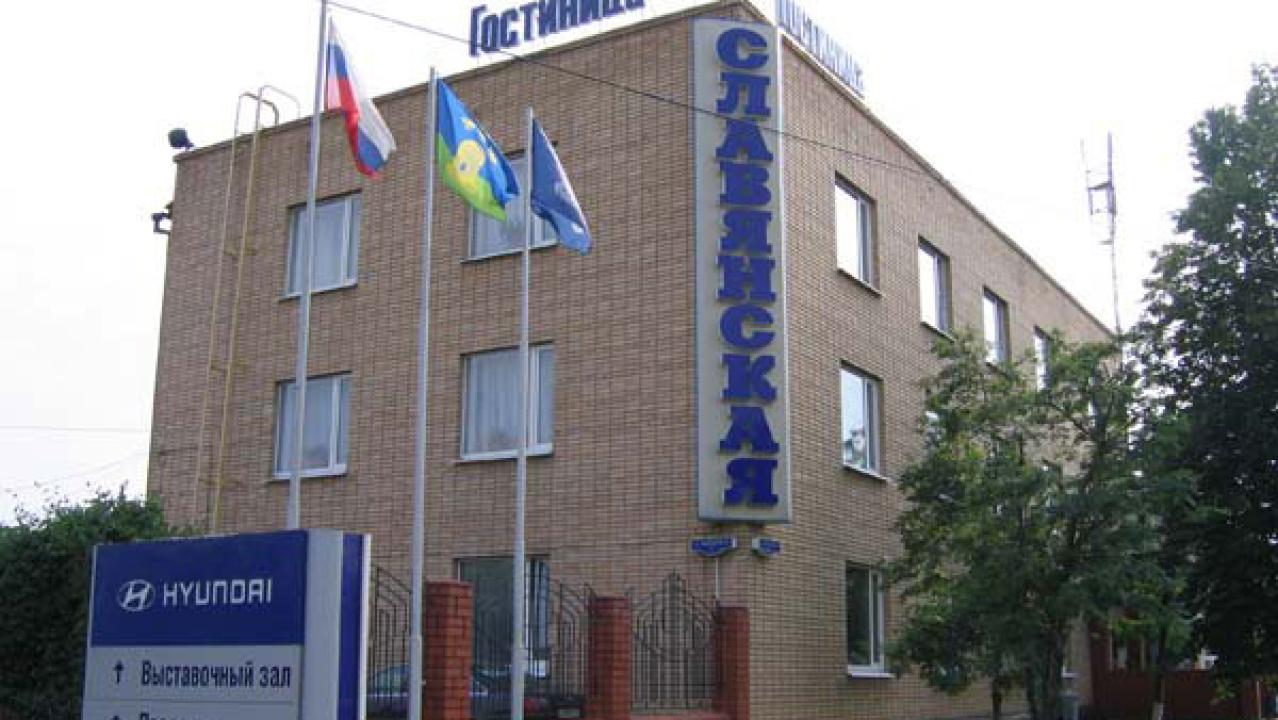 Real photos of Slavyanskaya