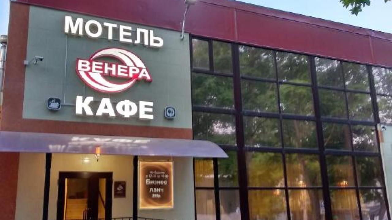 Реальные фото Венера