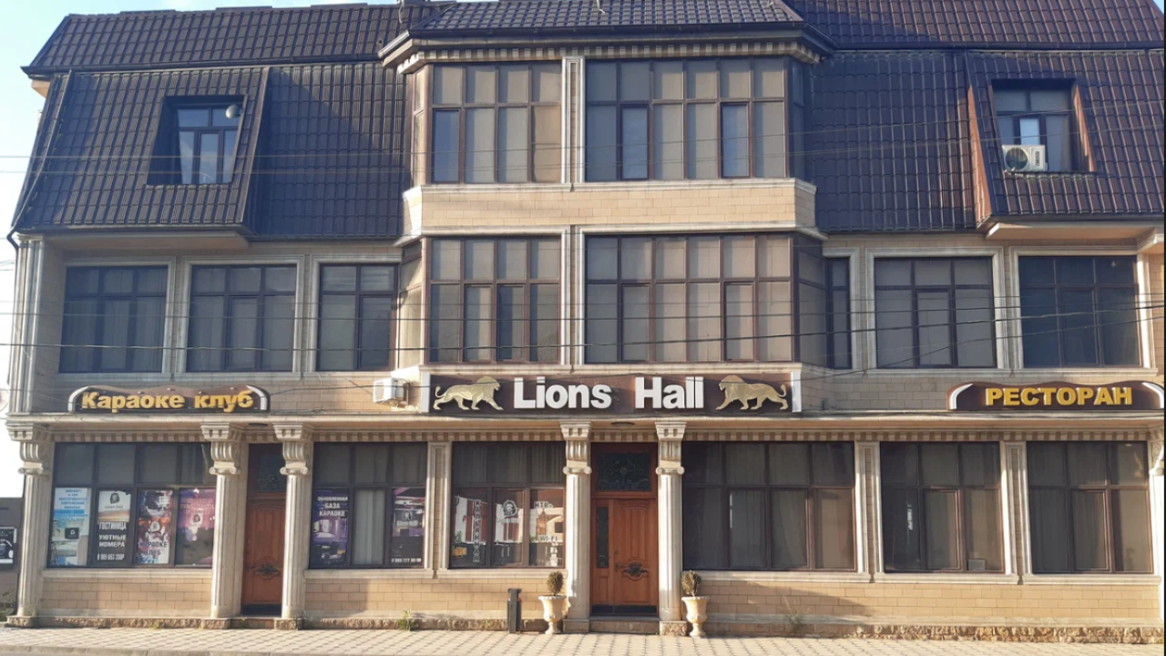 Реальные фото Lions Hall (Лион Холл)
