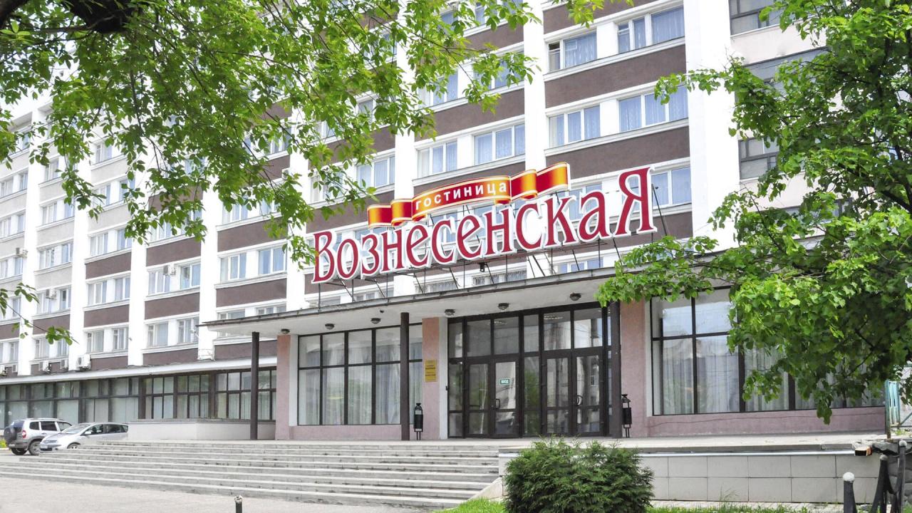 Вознесенская