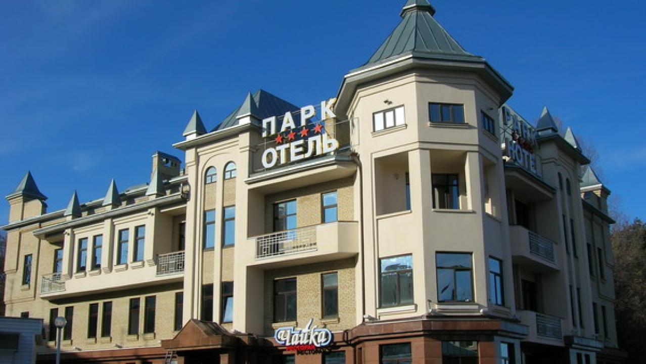 Real photos of Park hotel