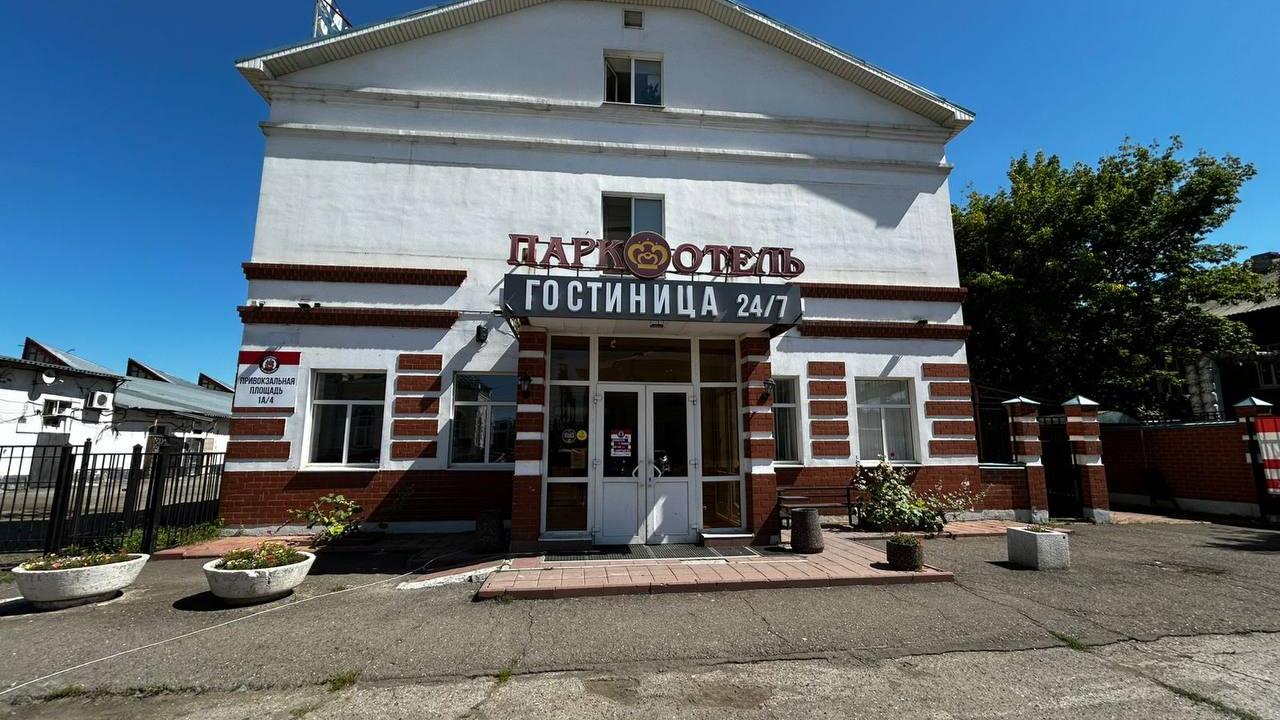 Real photos of Park Hotel Orenburg