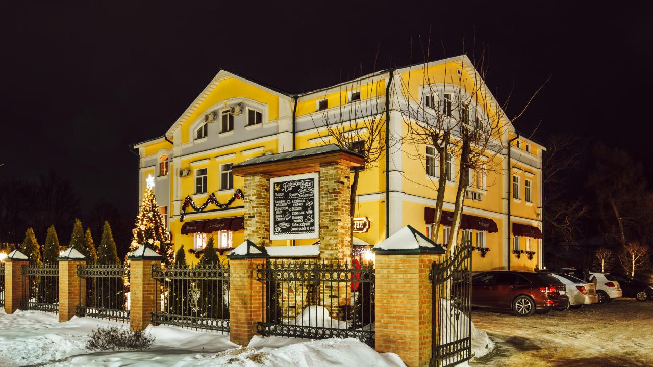 Real photos of Albitskii Sad