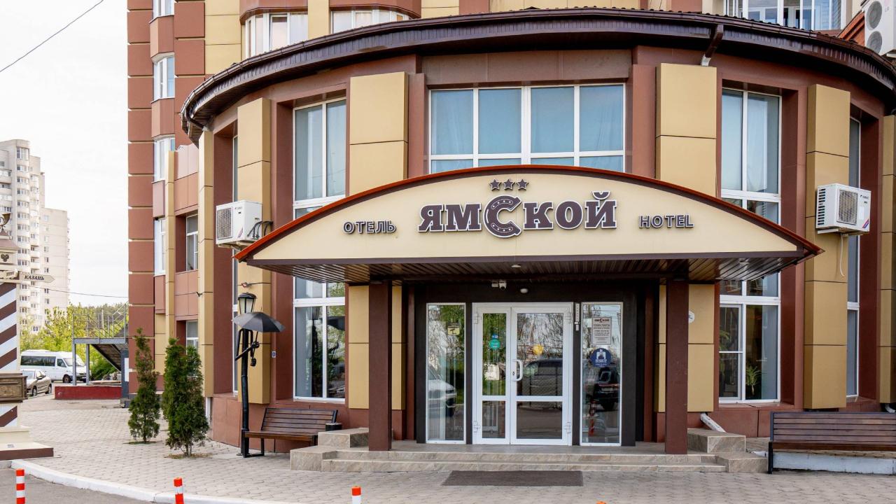 Real photos of Yamskoy