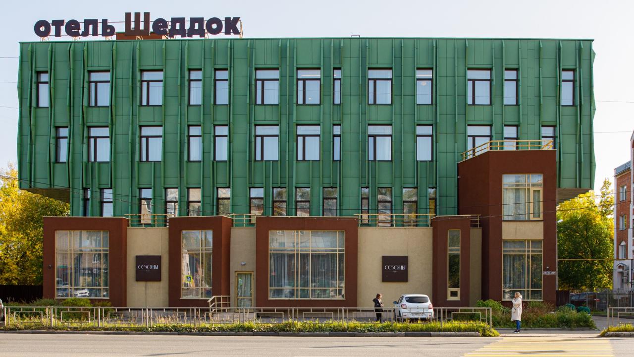 Real photos of Sheddok