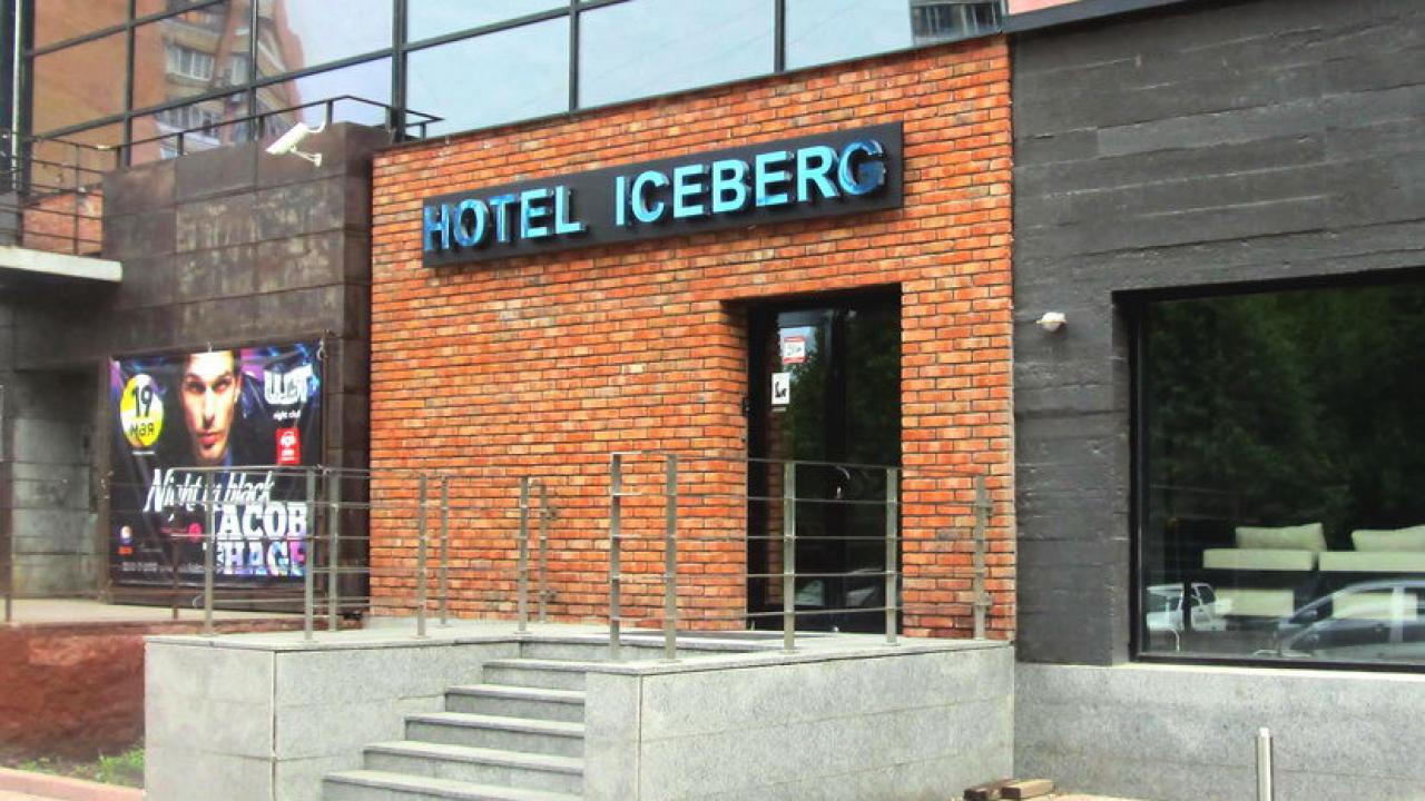 Real photos of Iceberg