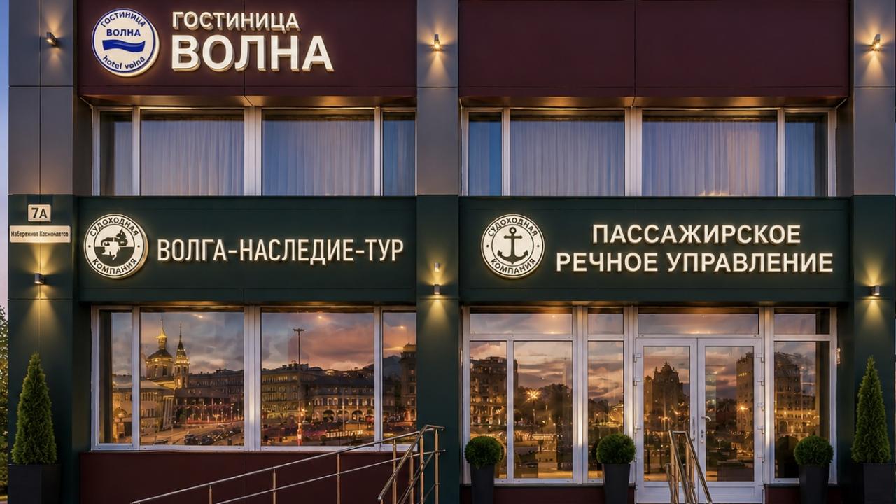 Реальные фото Волна