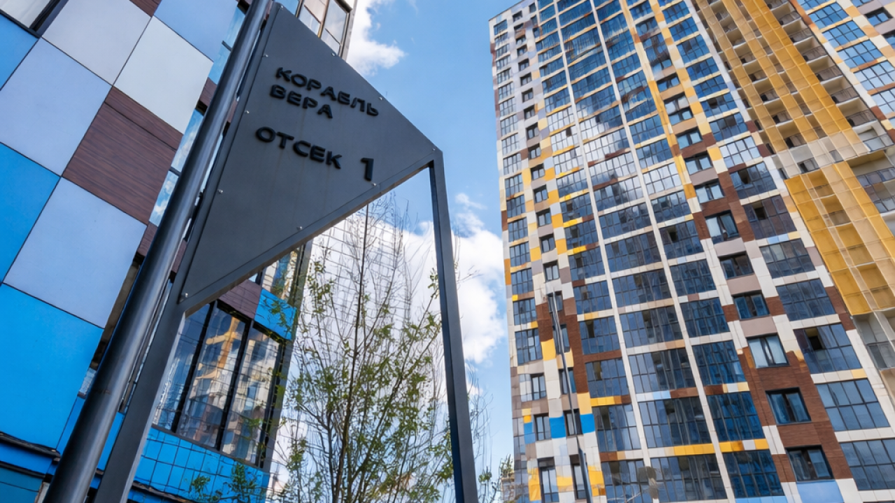Real photos of Marine Facade on Golovnin Boulevard, 12
