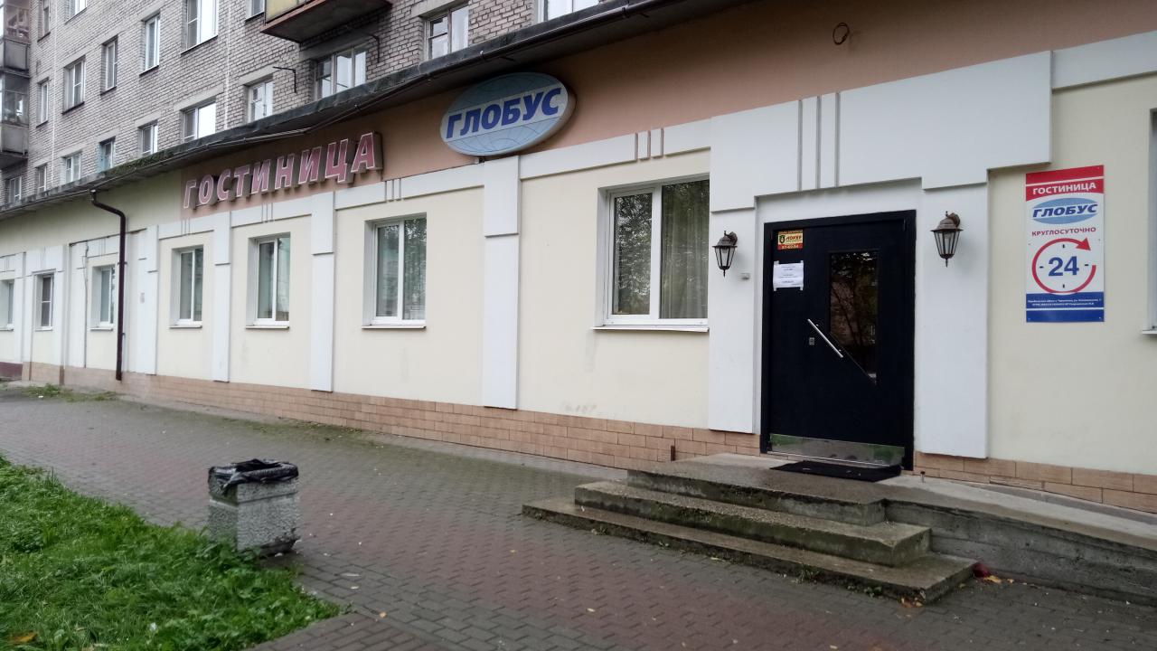 Real photos of Globus