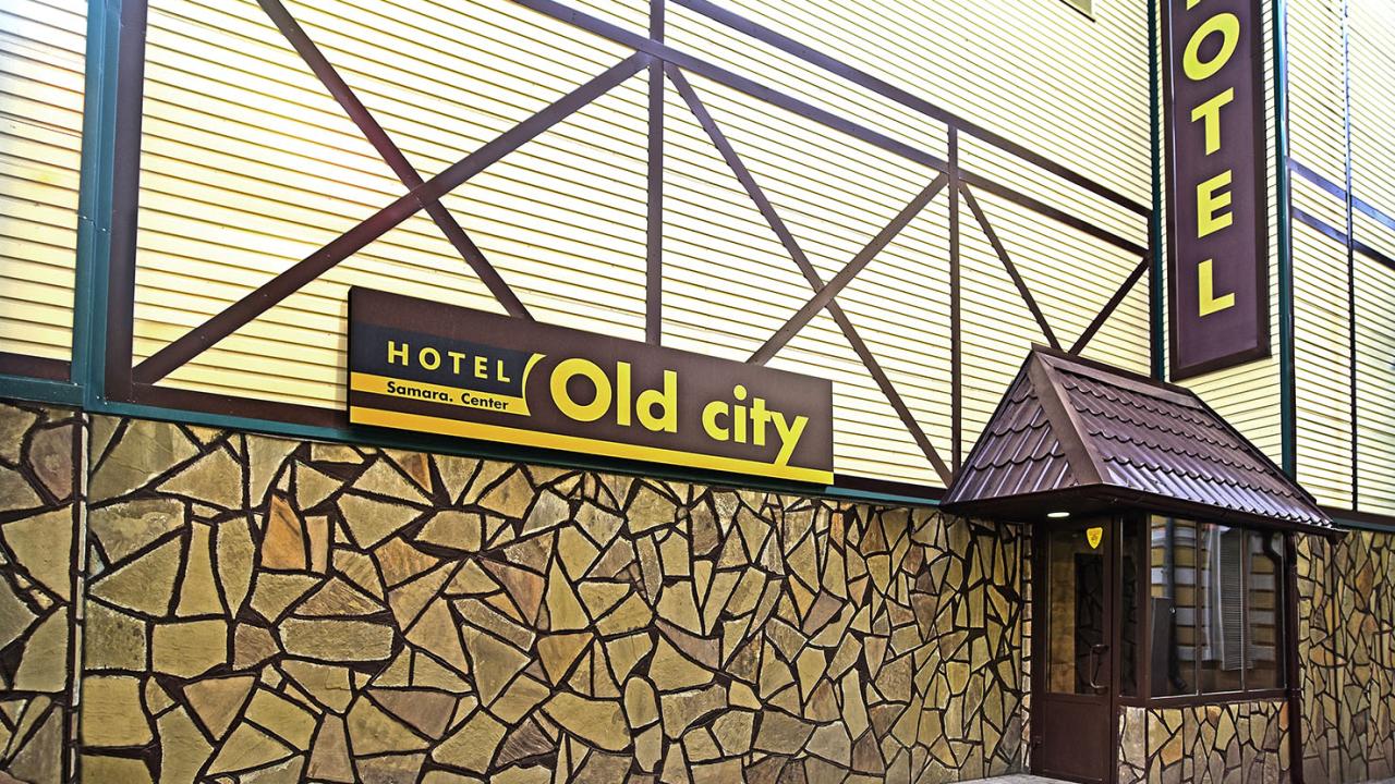 Old City (Олд Сити)