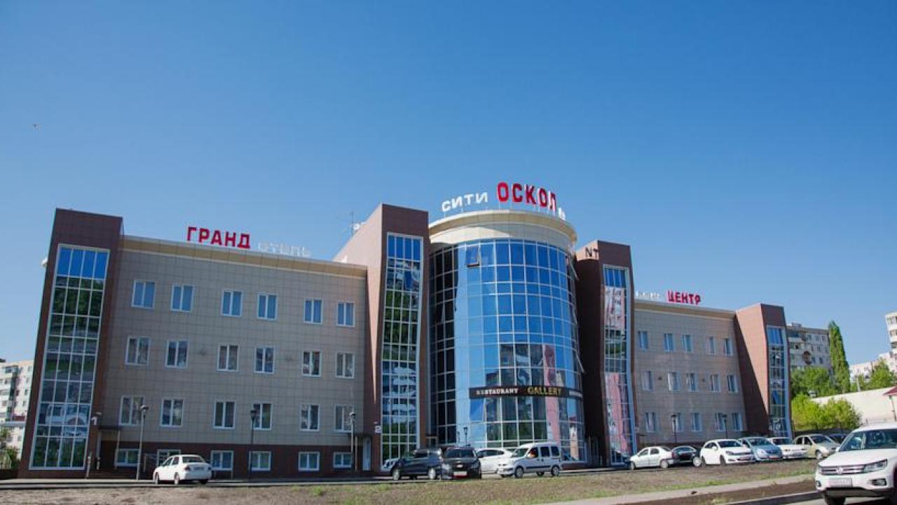 Гранд Отель Старый Оскол