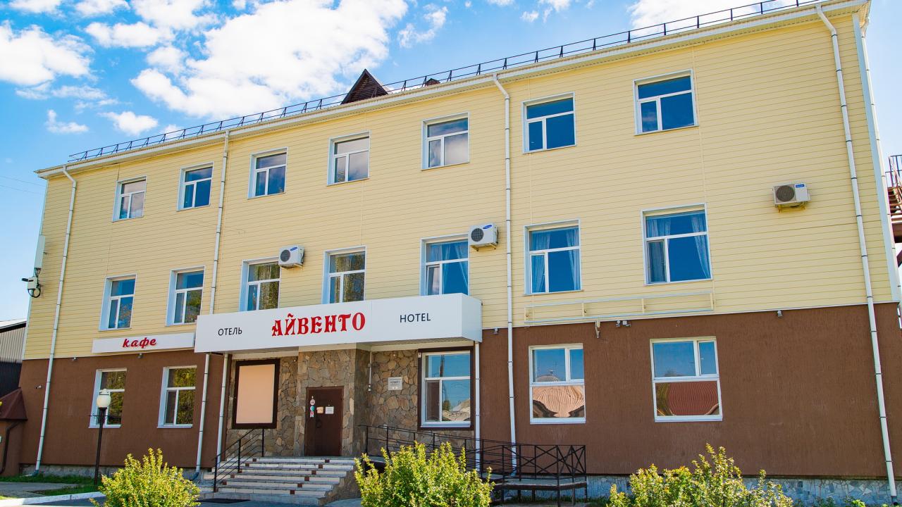 Real photos of Aivengo
