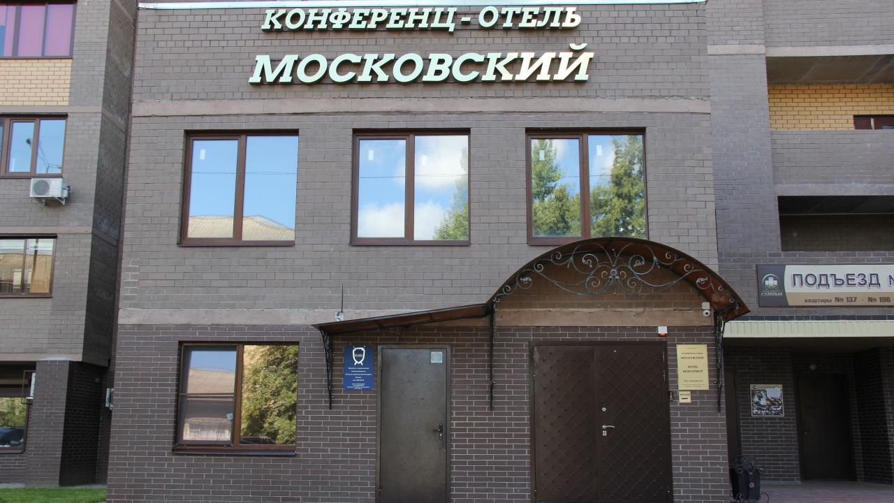 Реальные фото Московский