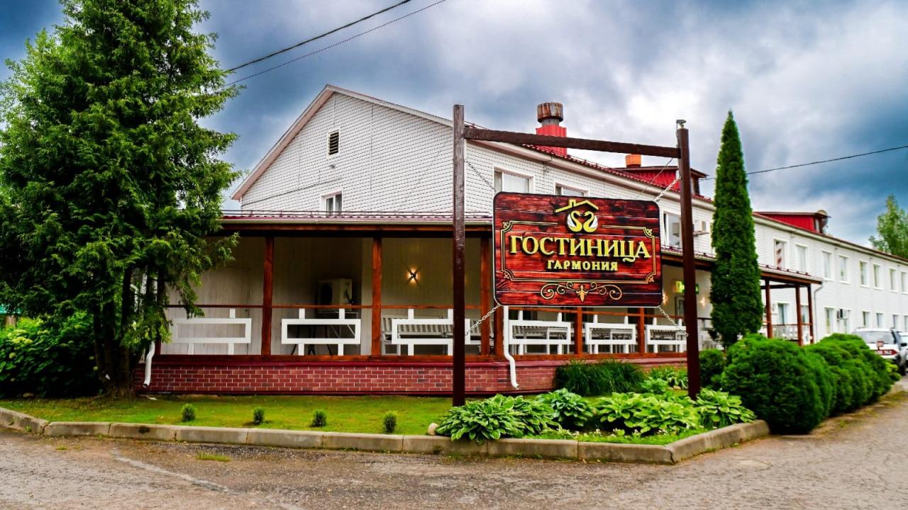 Реальные фото Гармония Плюс