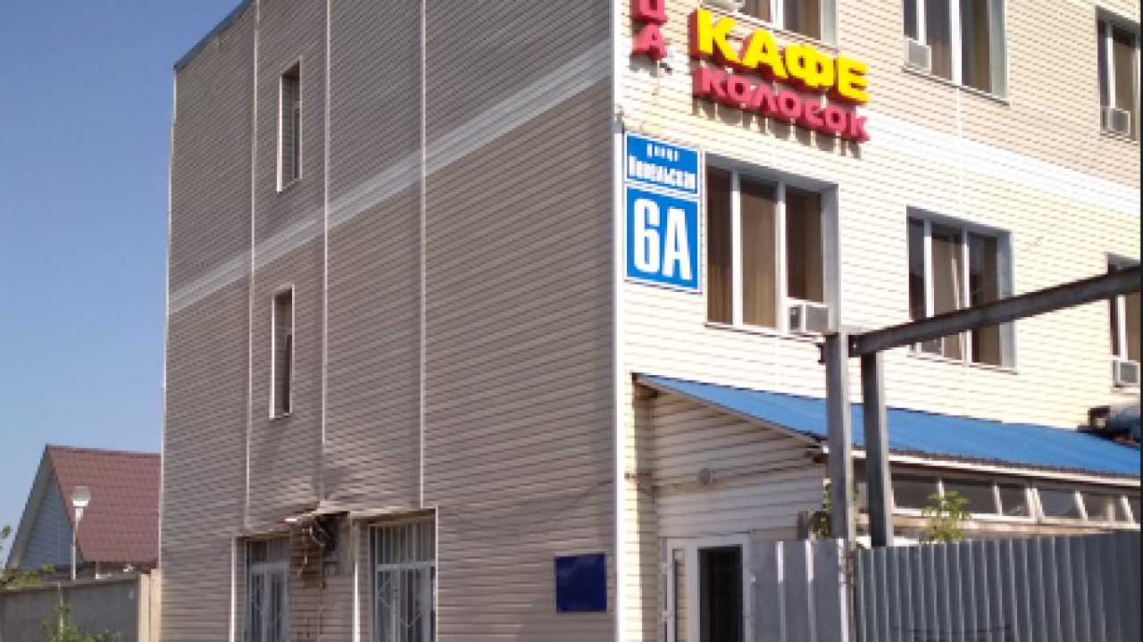 Колосок