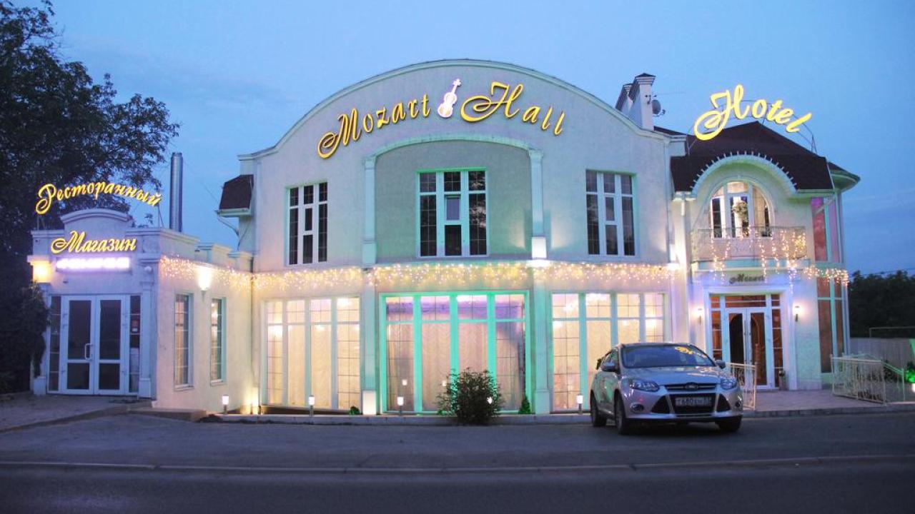 Real photos of Mozart Hall