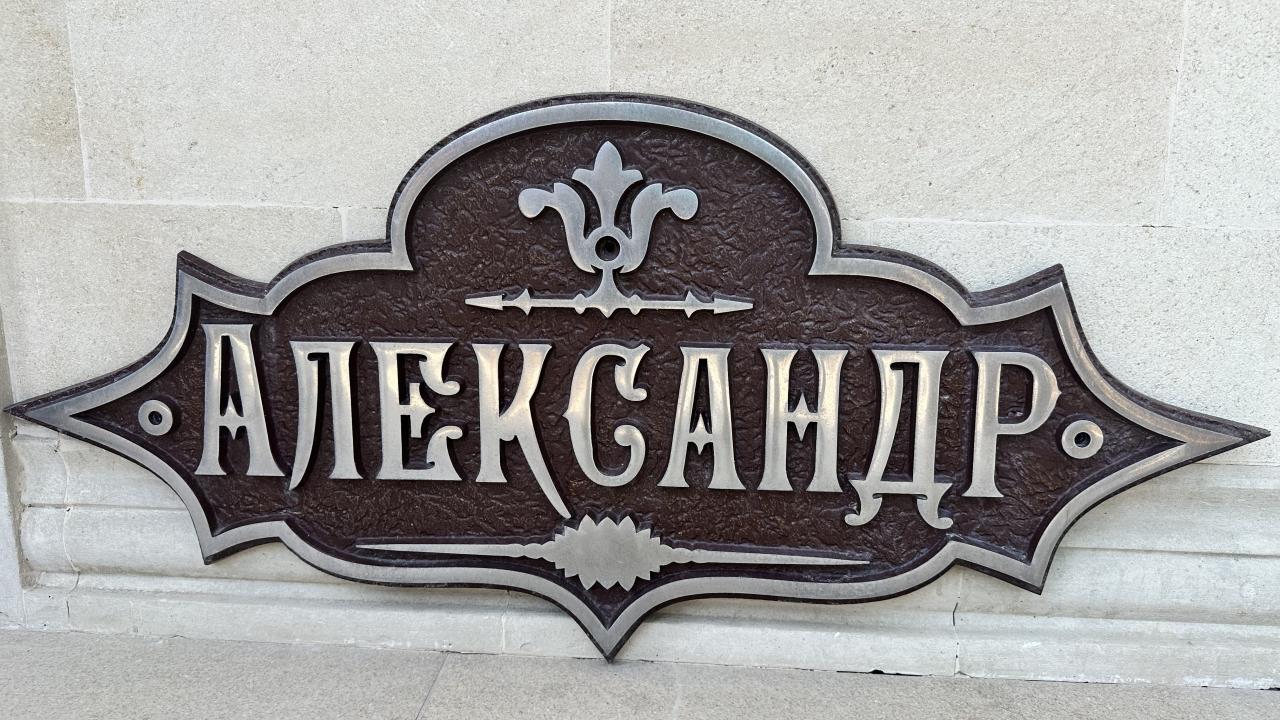 Real photos of Villa Alexander