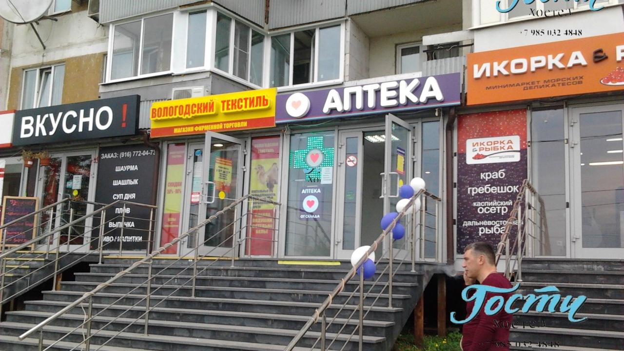 Реальные фото Гости