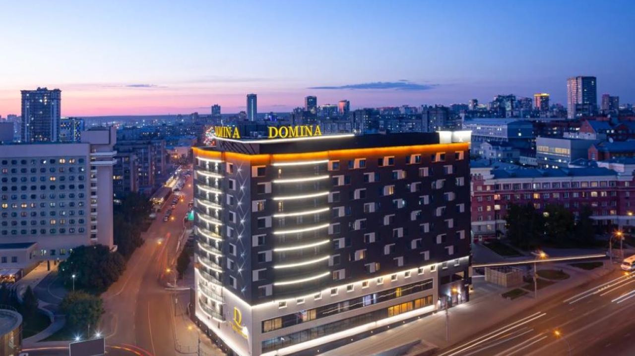 Domina Hotel Novosibirsk (Домина Новосибирск)