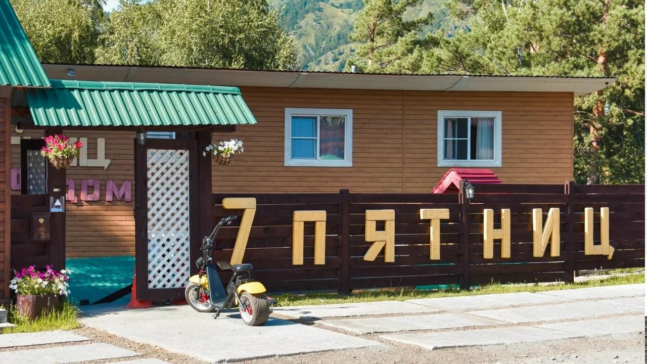 Real photos of 7 Пятниц