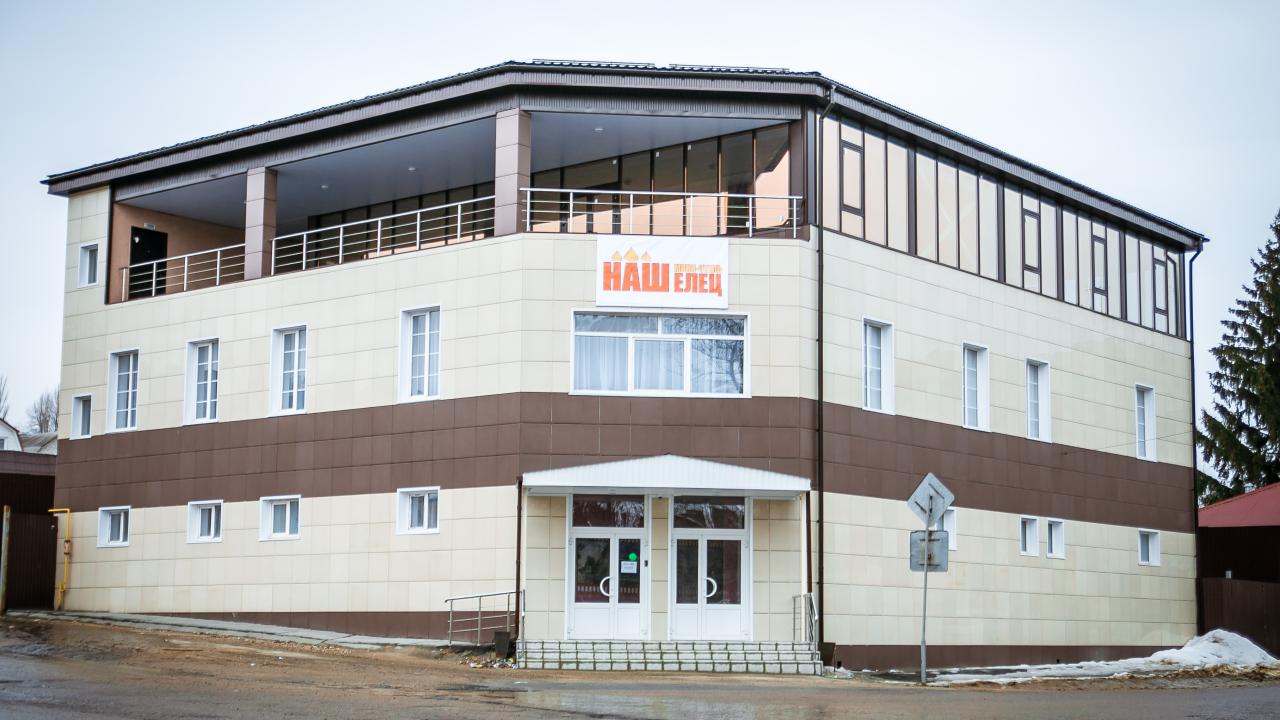 Реальные фото Наш Мини отель