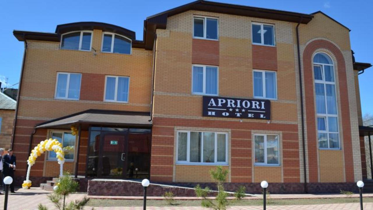 Real photos of Apriori
