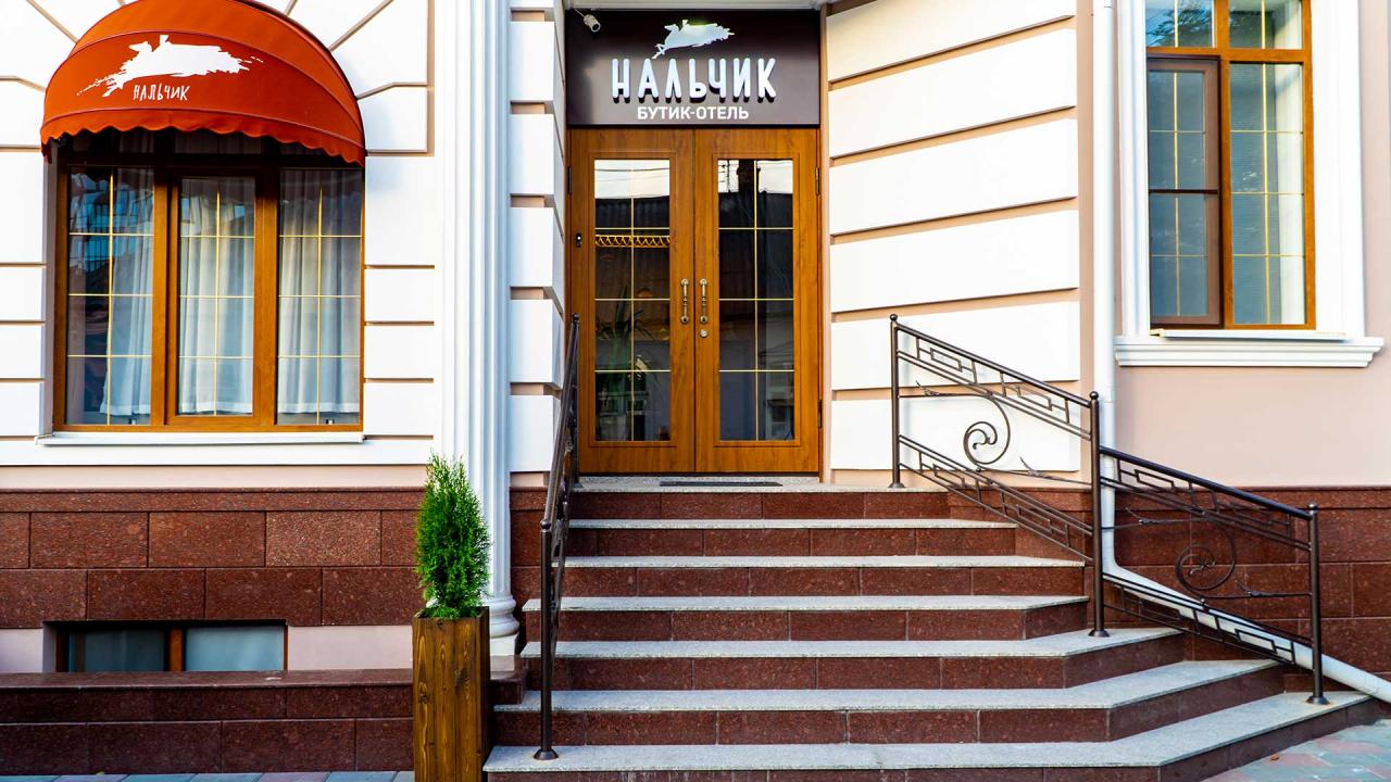 Real photos of Nalchik Boutique Hotel