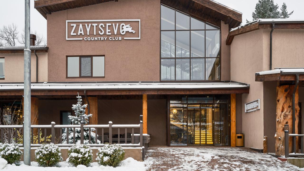 Real photos of Zaytsevo Country Club