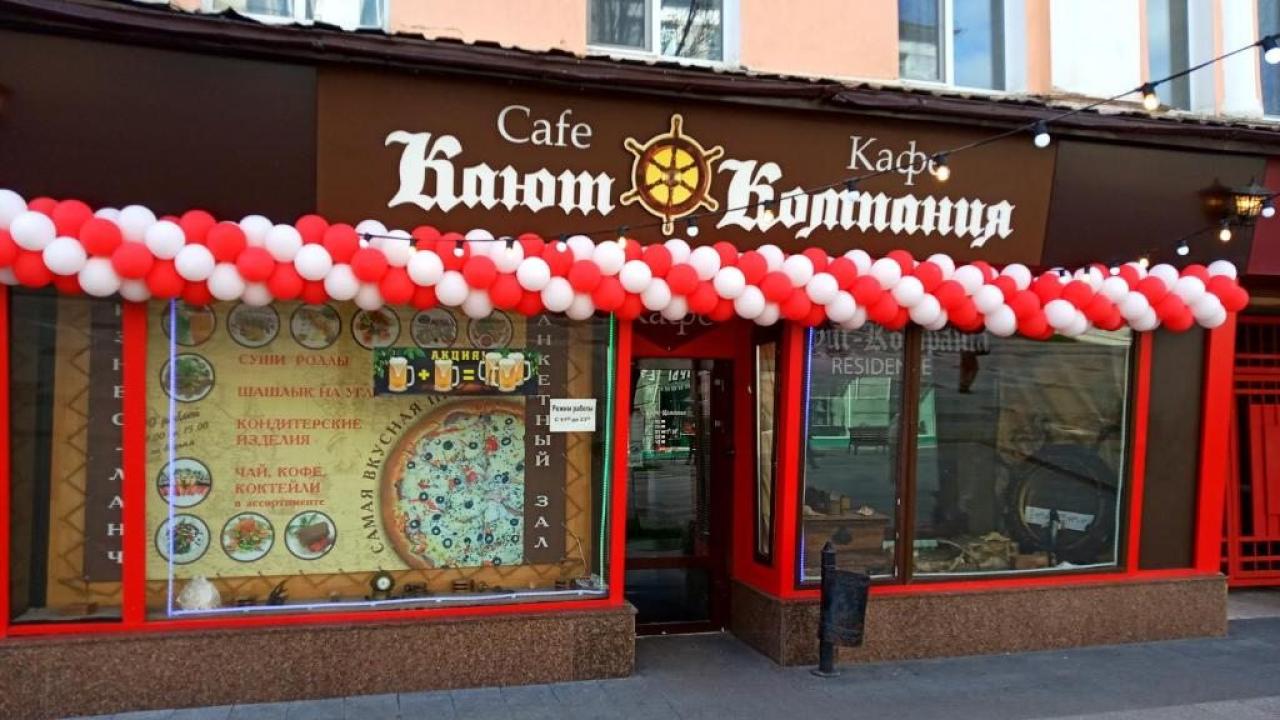 Реальные фото Кают-Компания