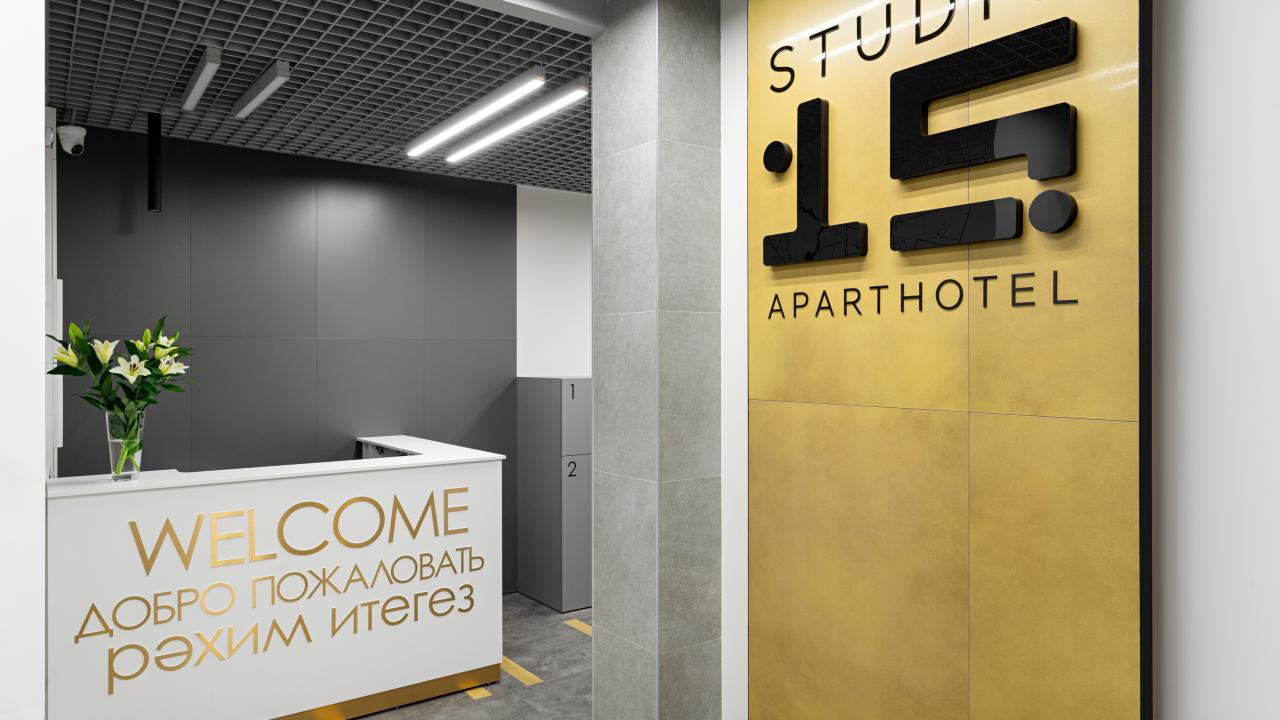 Реальные фото Studio 15 (Студио 15)
