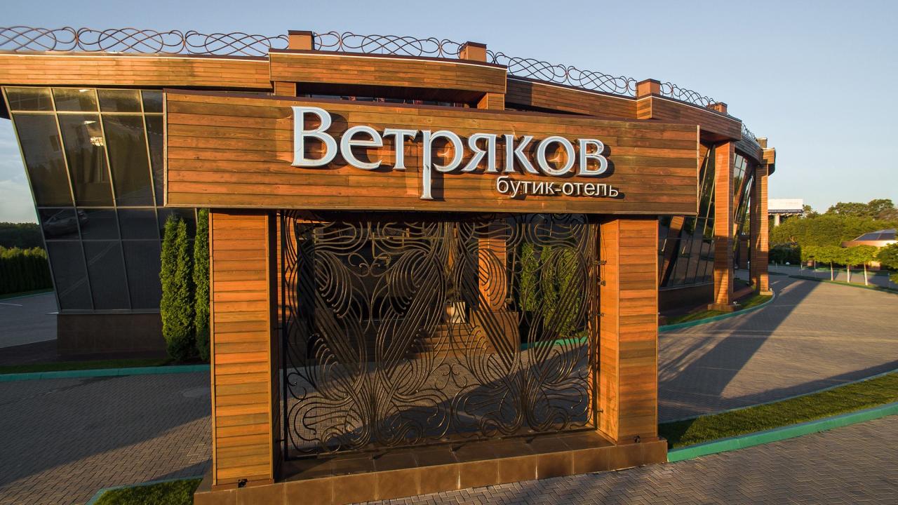 Real photos of Vetryakov Boutique Hotel
