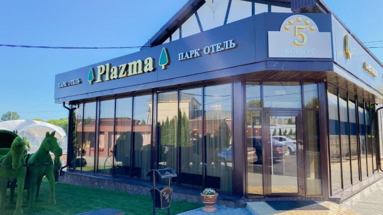 Real photos of Plazma