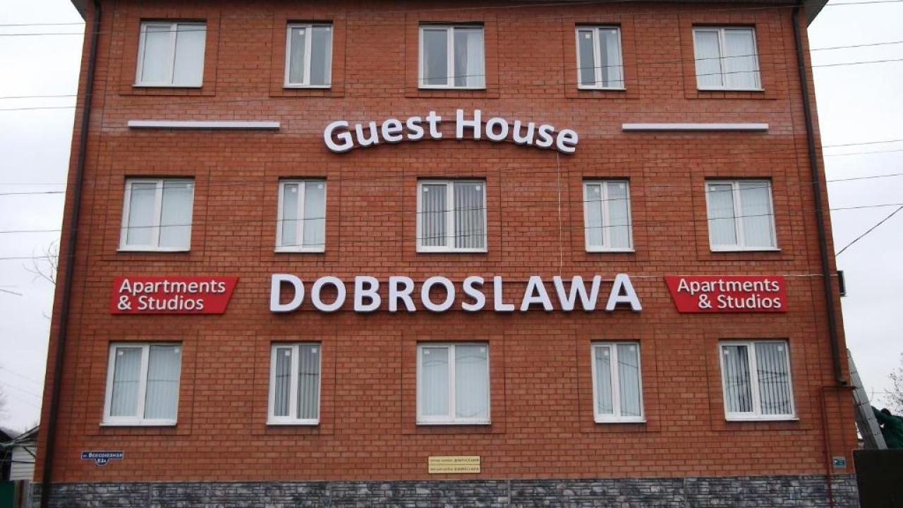 Real photos of Dobroslaviya