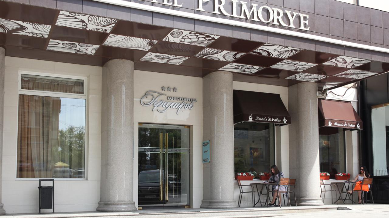 Real photos of Primorye