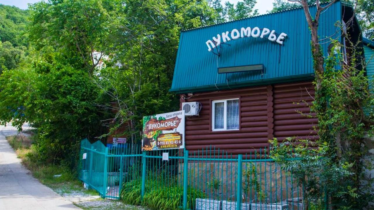 Real photos of Lukomore